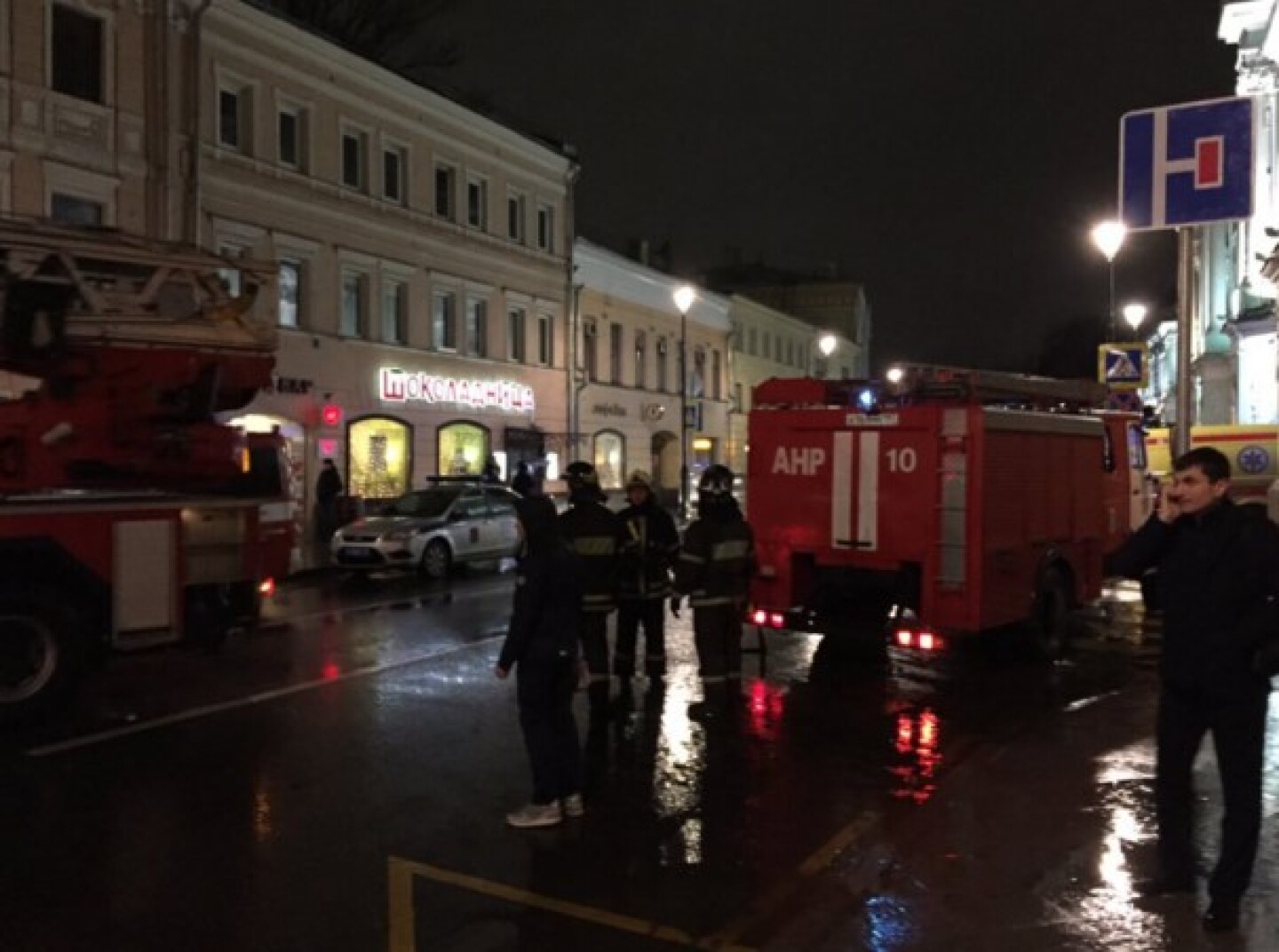 Moscu-explosion-interpreter_mag