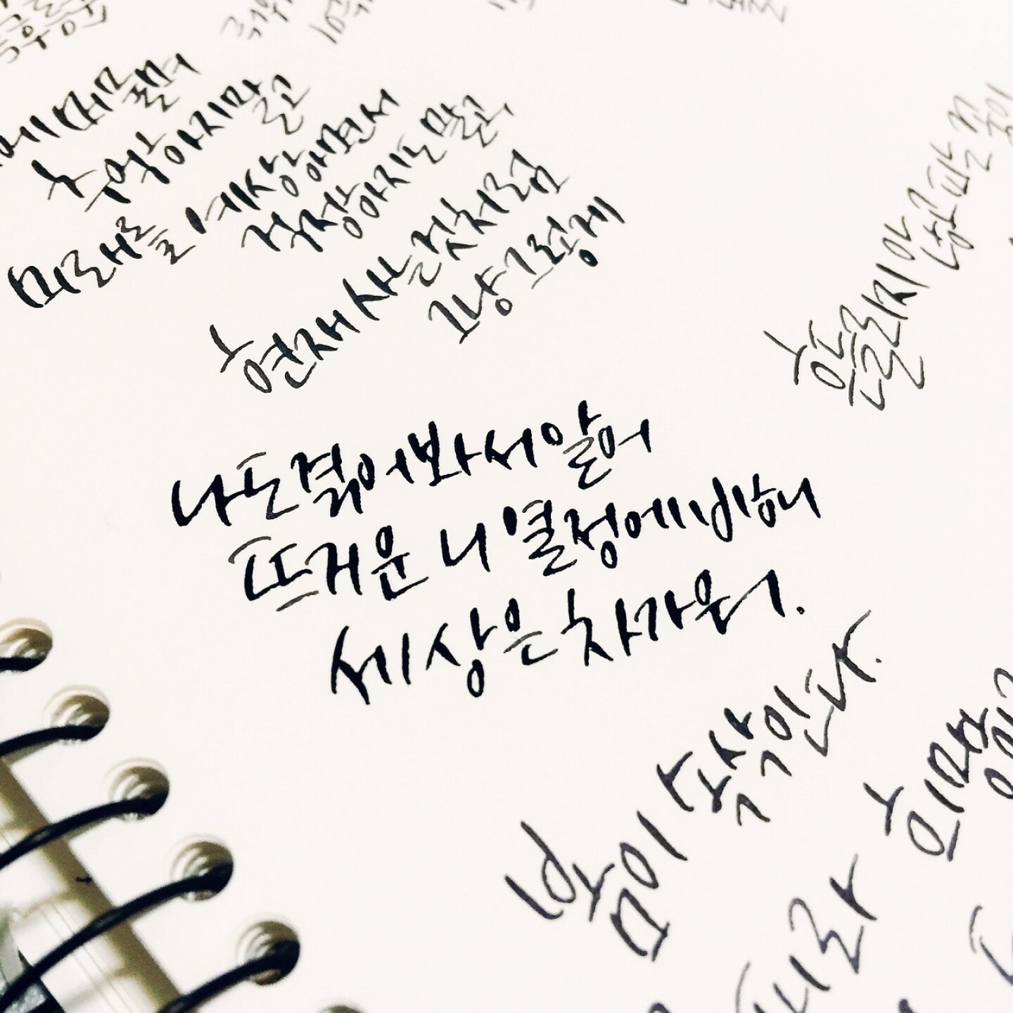 idioma handwriting-820913_1280