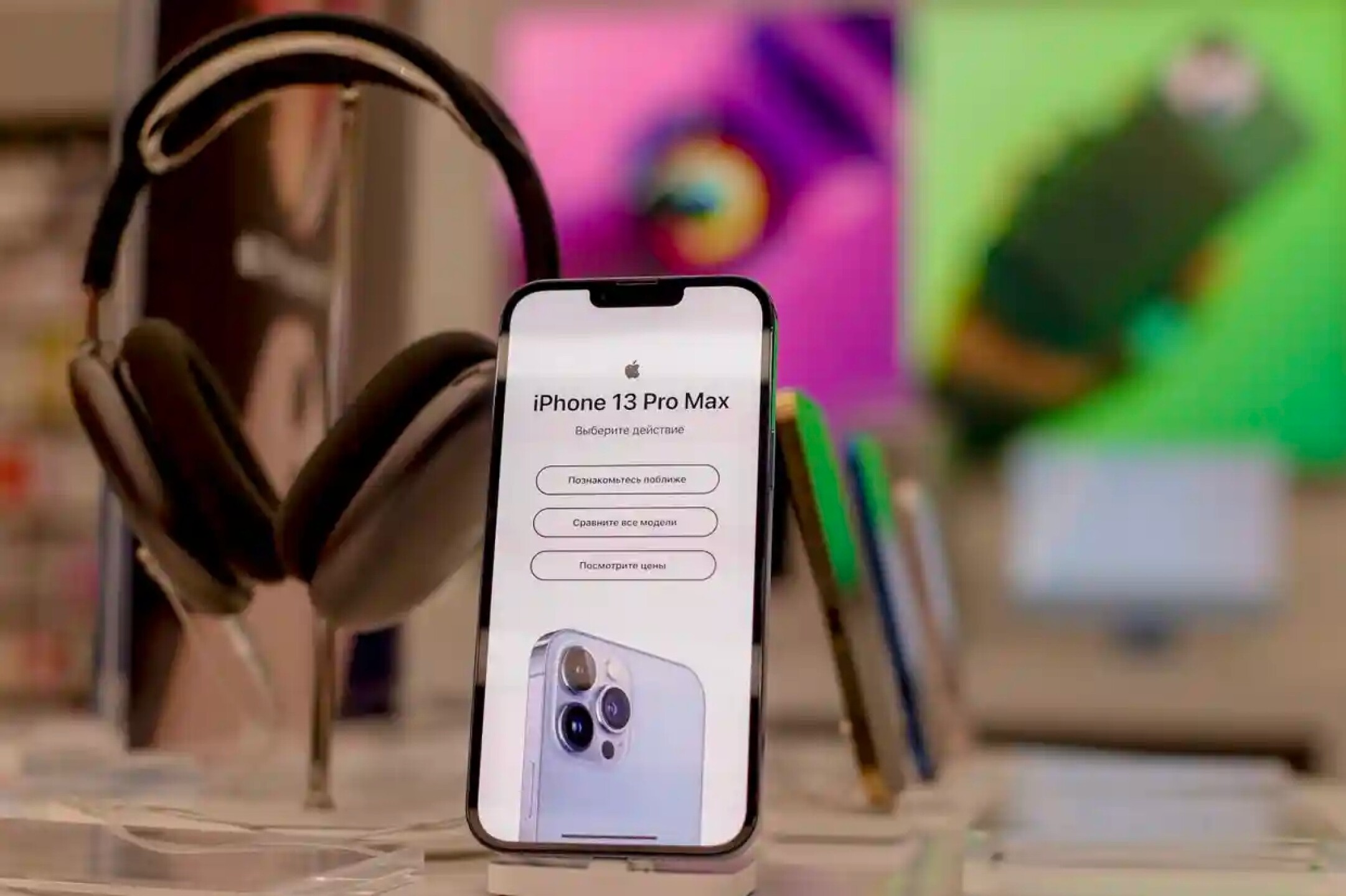 iphone-rusia