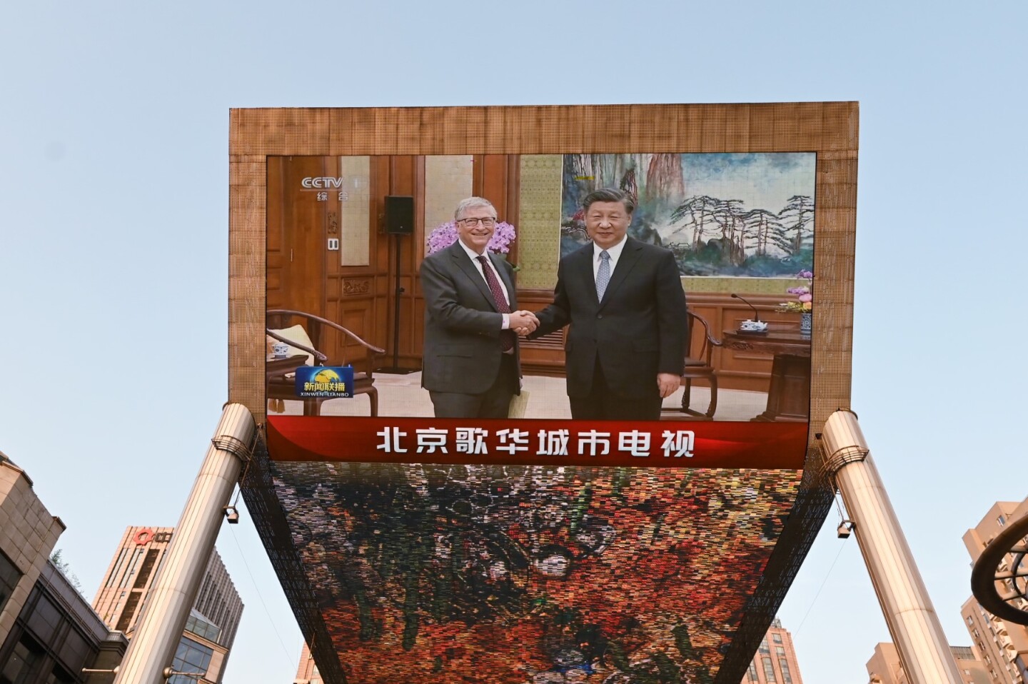 CHINA-POLITICS-GATES-XI