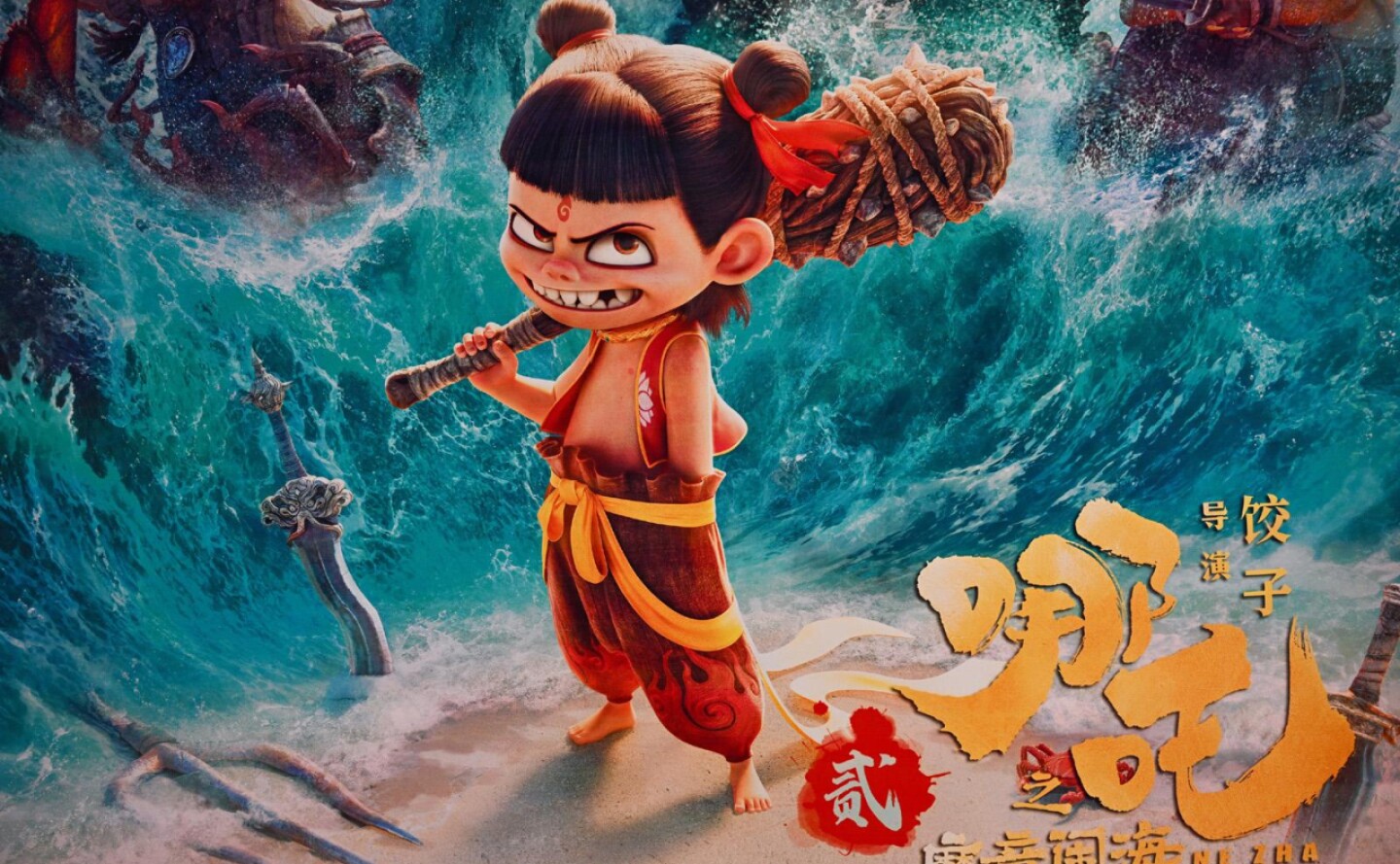 ne-zha-2-pelicula.jpg