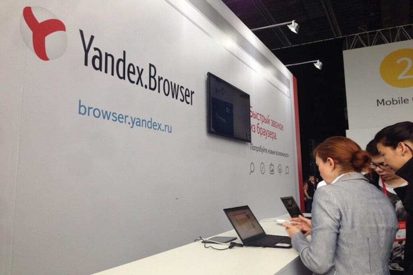 yandex_rusia