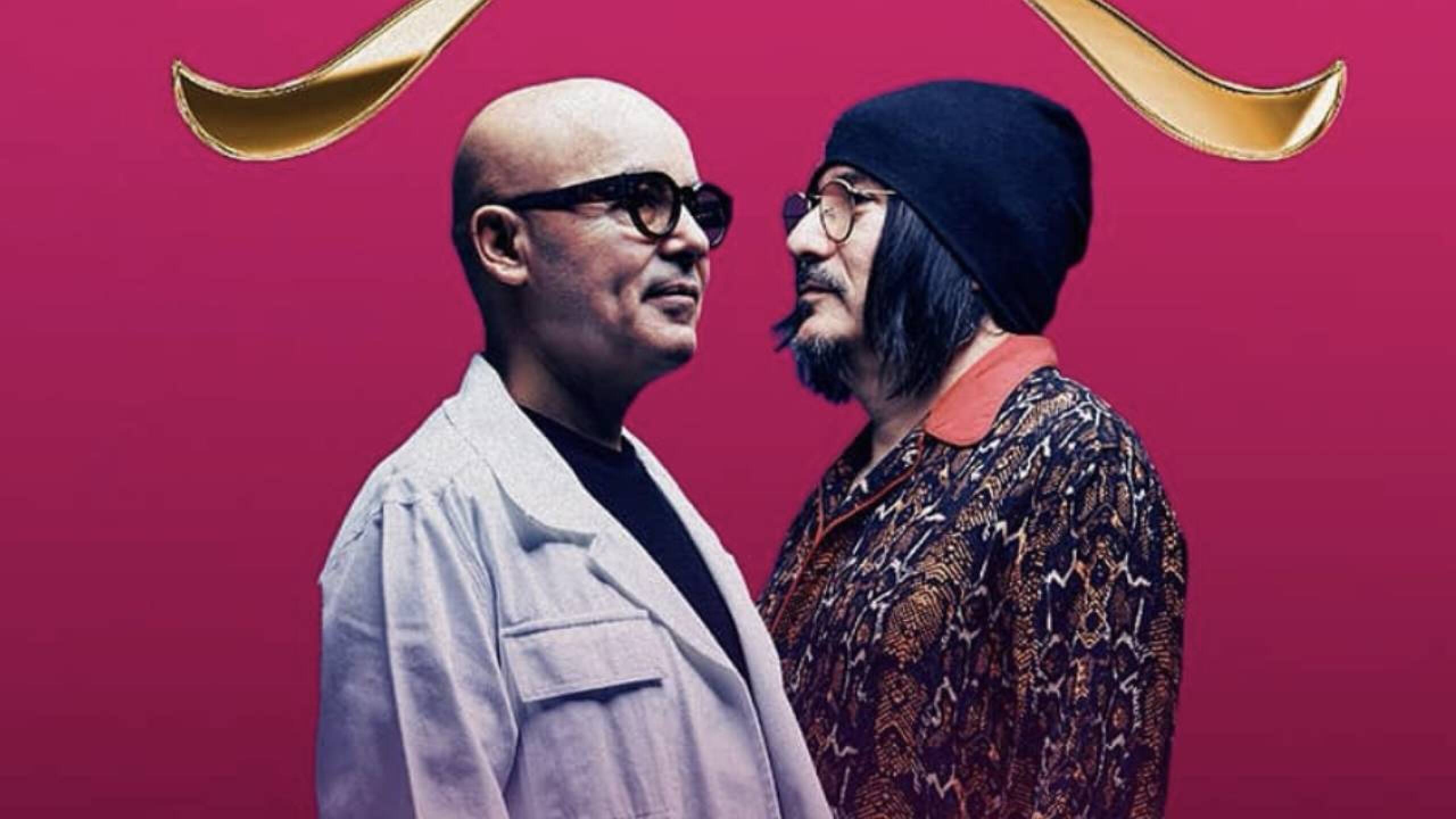 concierto cdmx de Nortec(2).jpg