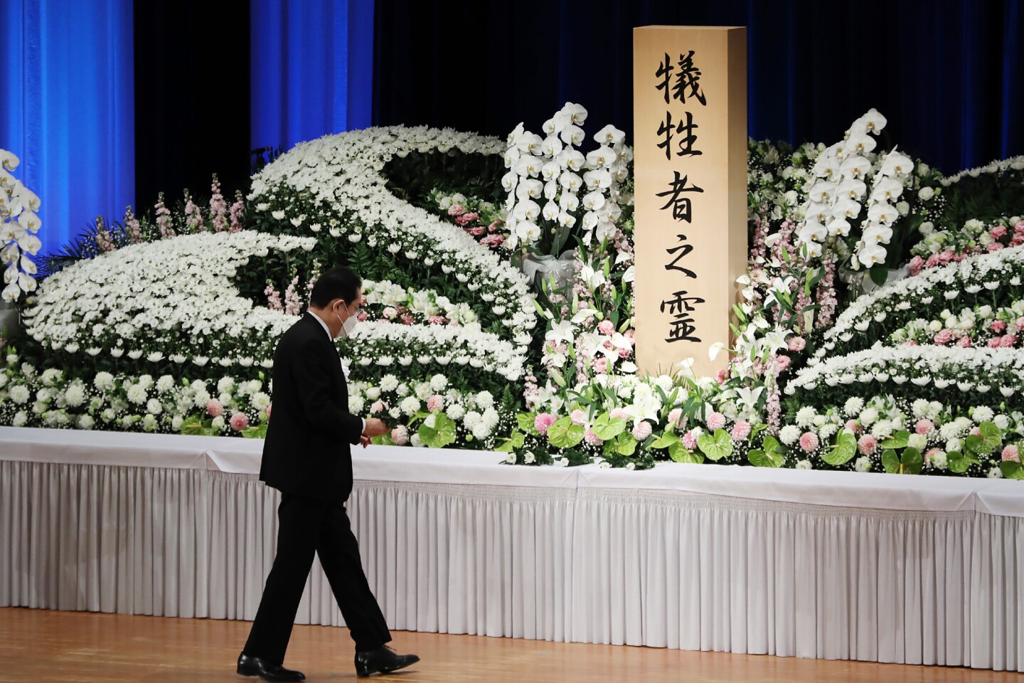 Fukushima
