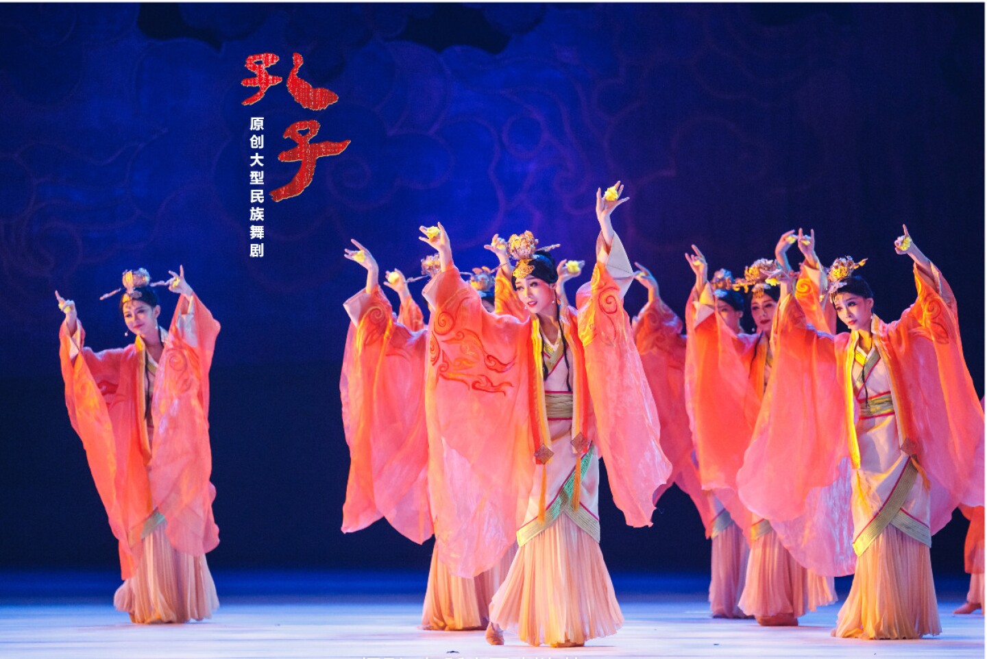 festival_cervantino_2021_guanajuato_china_opera_nacional_danza