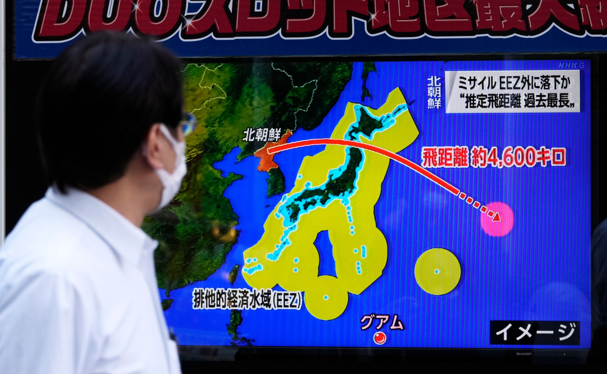 Corea-del-Norte-misil