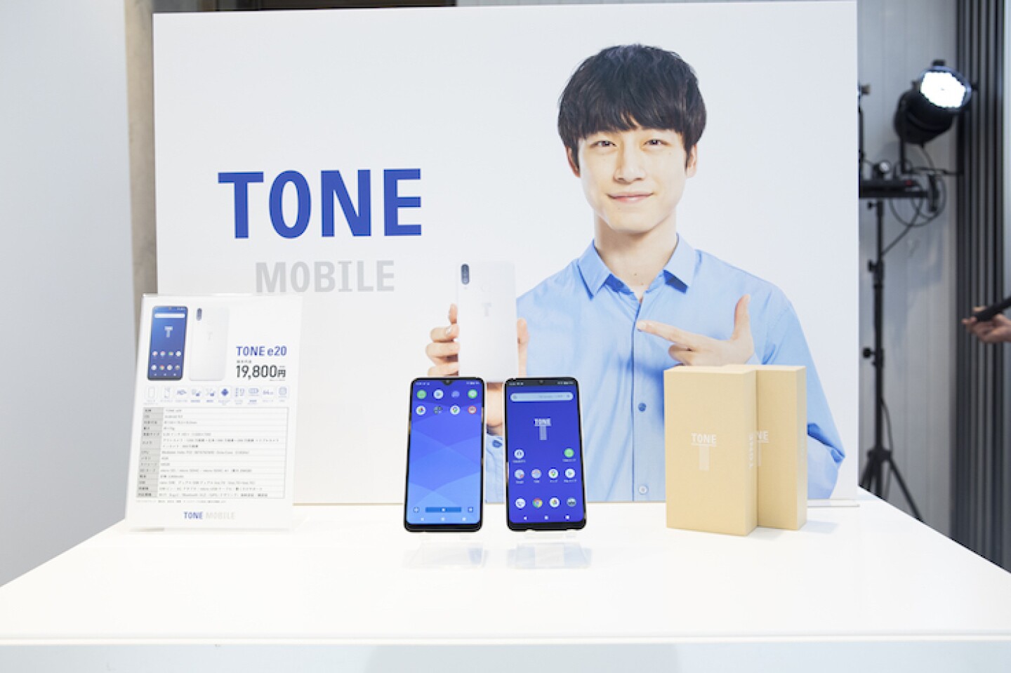 Tone_mobile