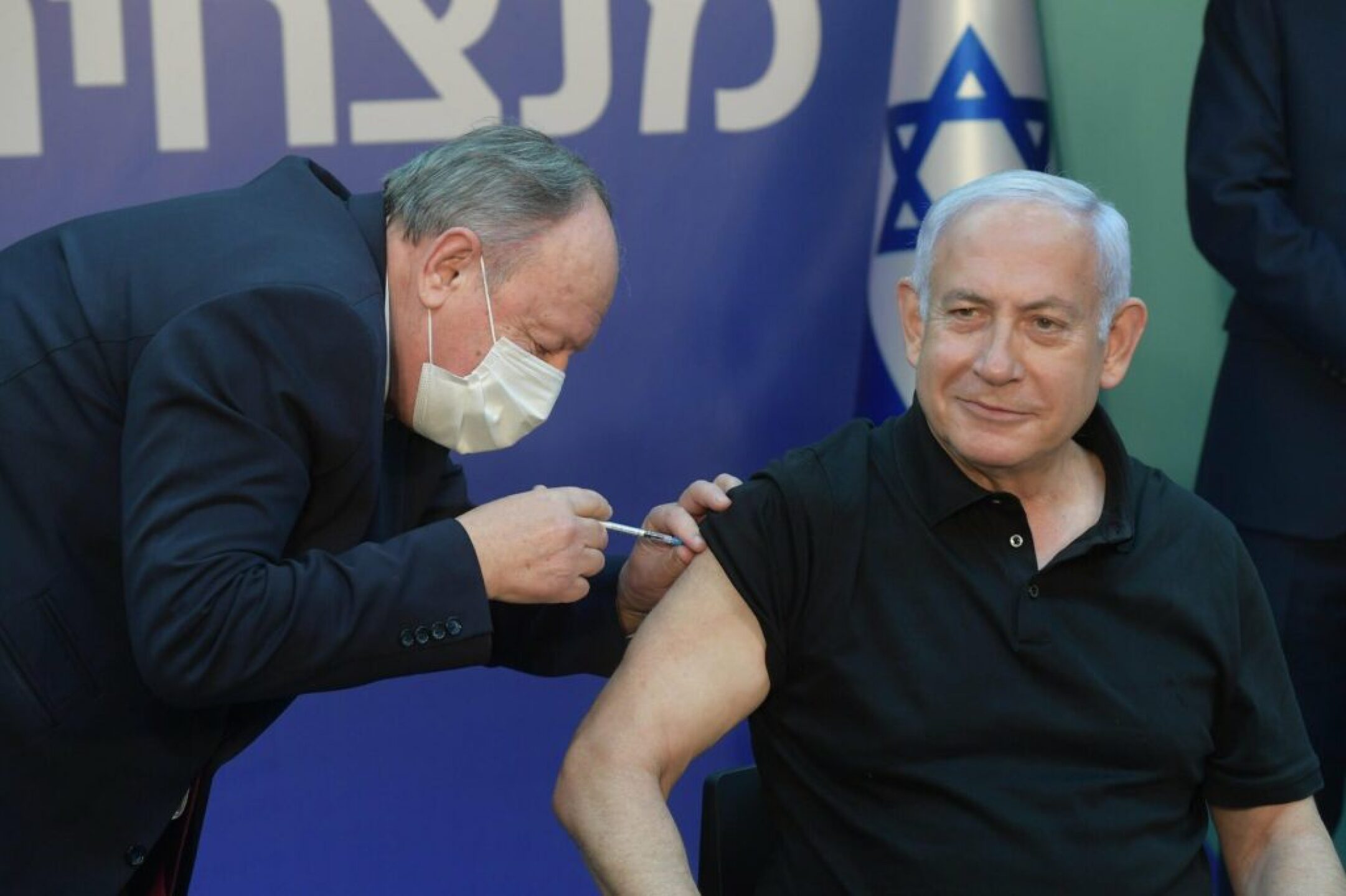 Netanyahu-1024x682