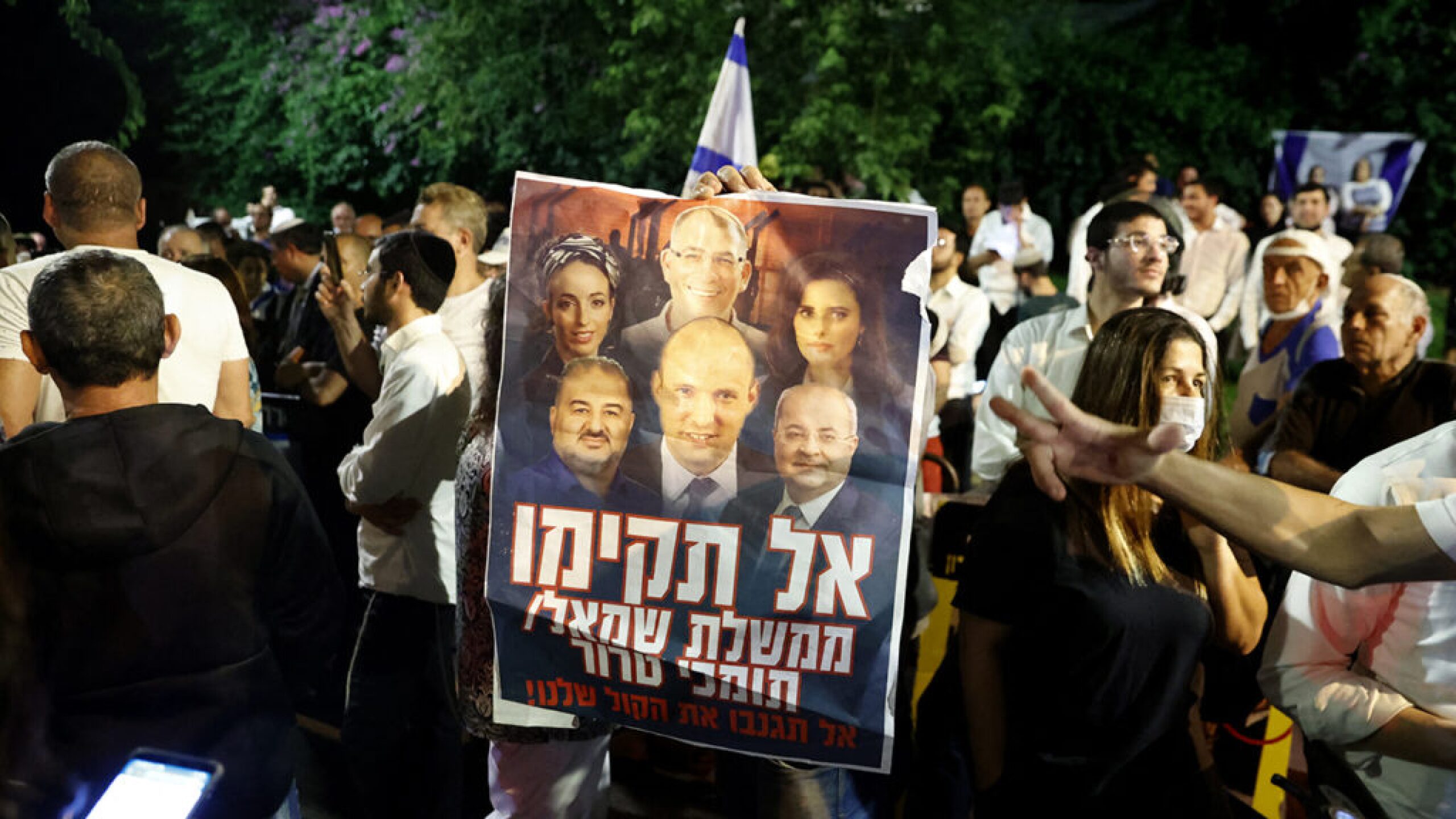 Israel-1024x576