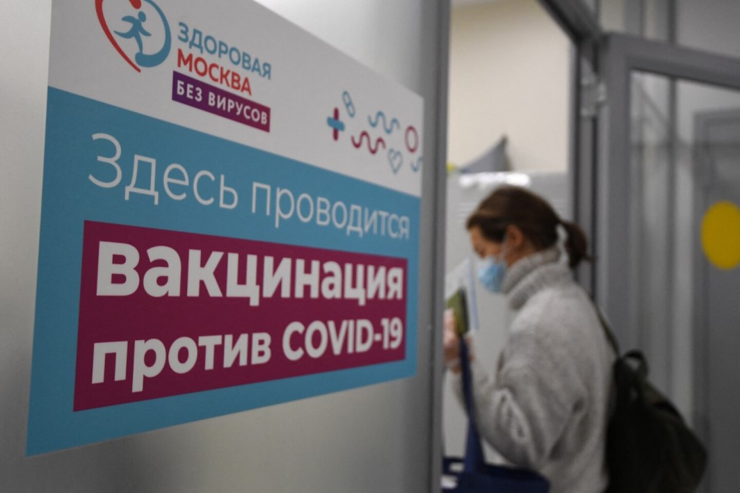 FILES-RUSSIA-HEALTH-VIRUS-VACCINATION