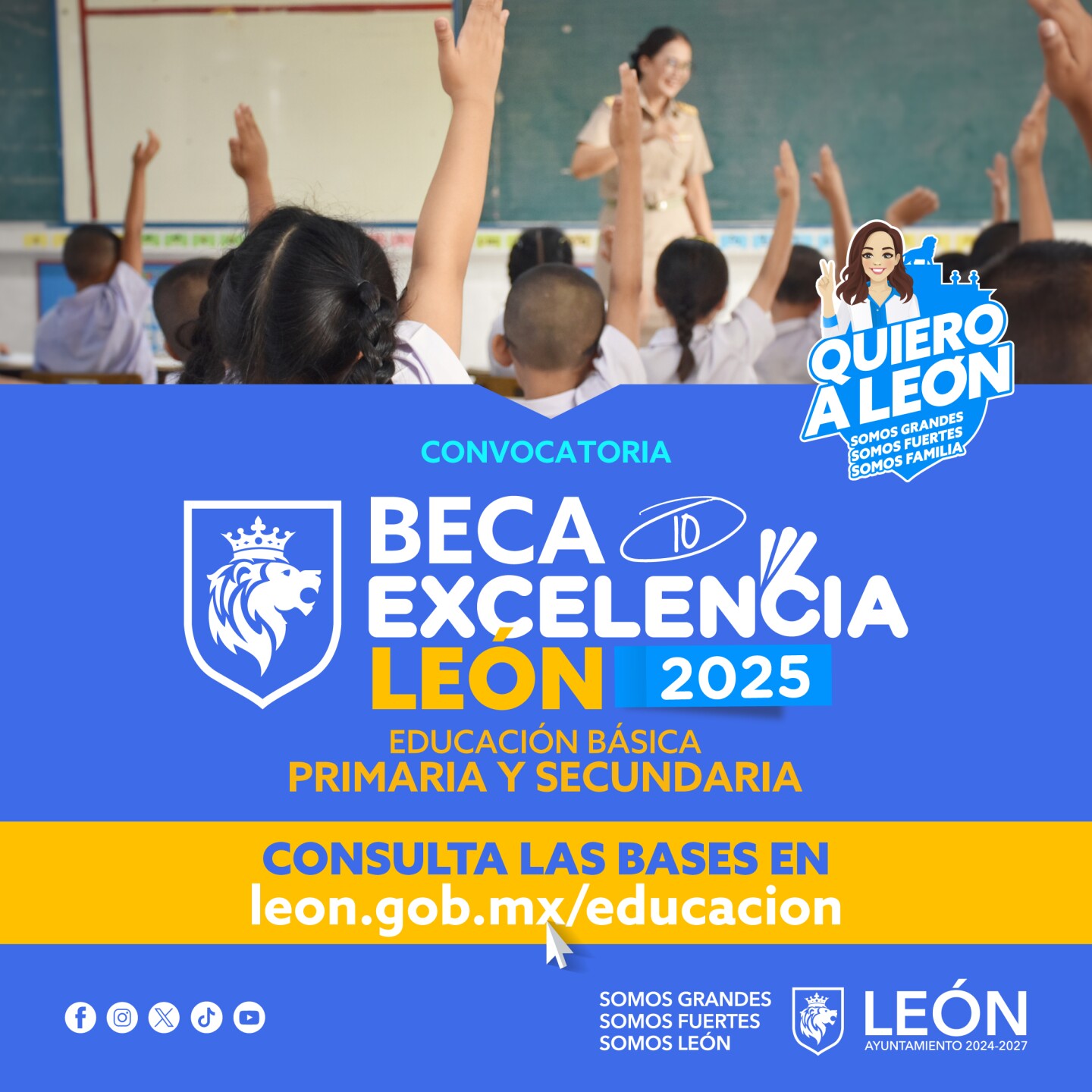 resultados-becas-excelencia-leon-2025-1.jpg