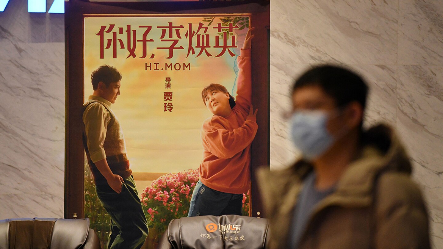 CHINA-LIFESTYLE-CINEMA-FILM