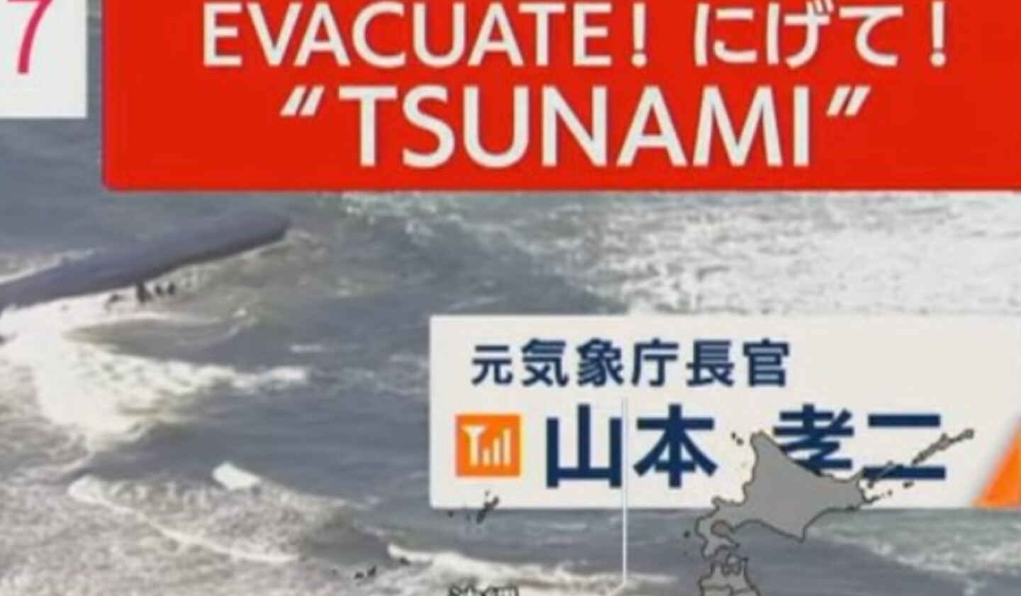 tsunami en japón.jpg