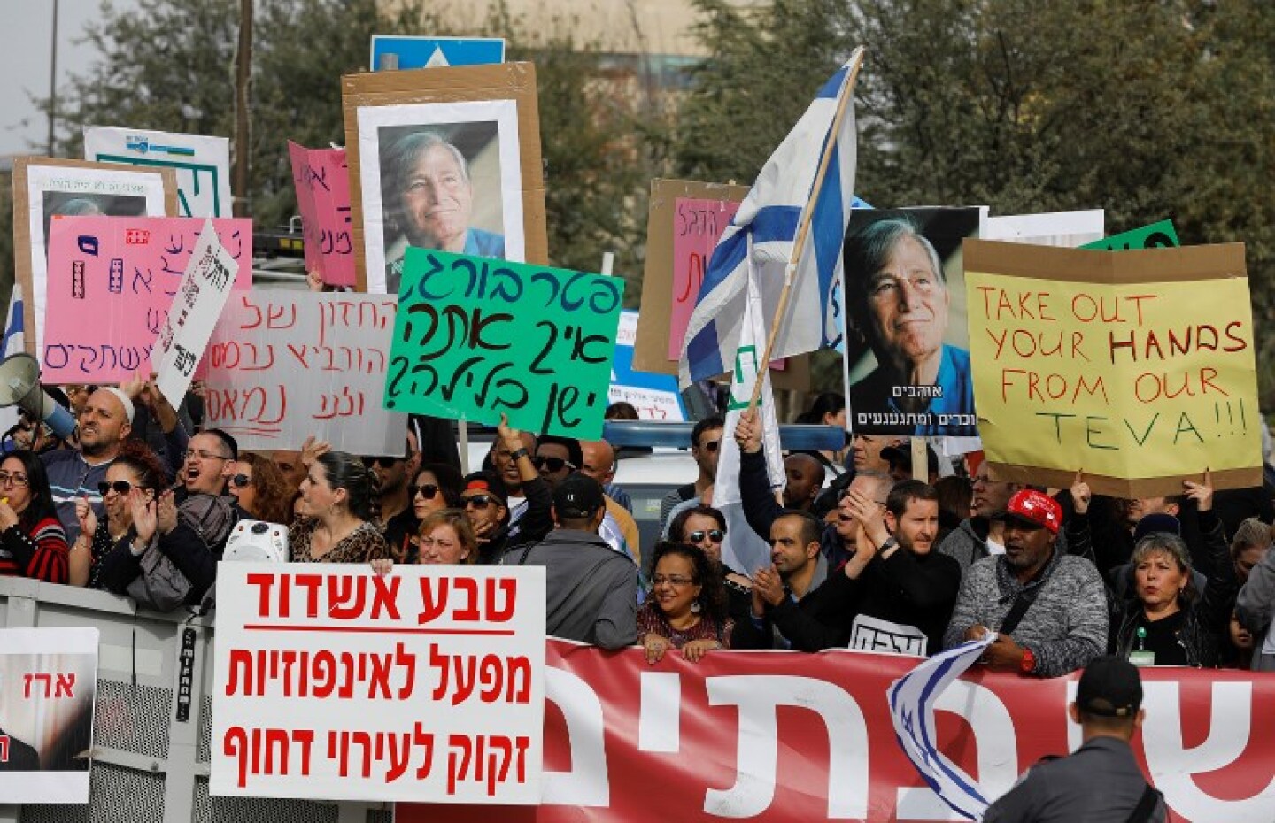 ISRAEL-PHARMA-TEVA-STRIKE-LAYOFFS