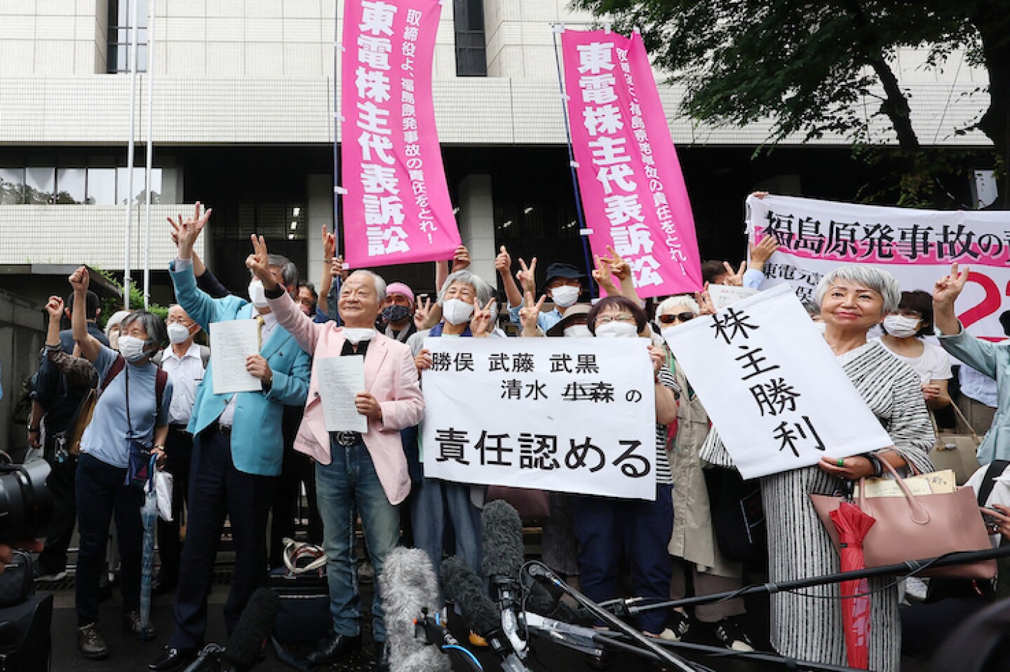 JAPAN-NUCLEAR-COURT-FUKUSHIMA-TEPCO