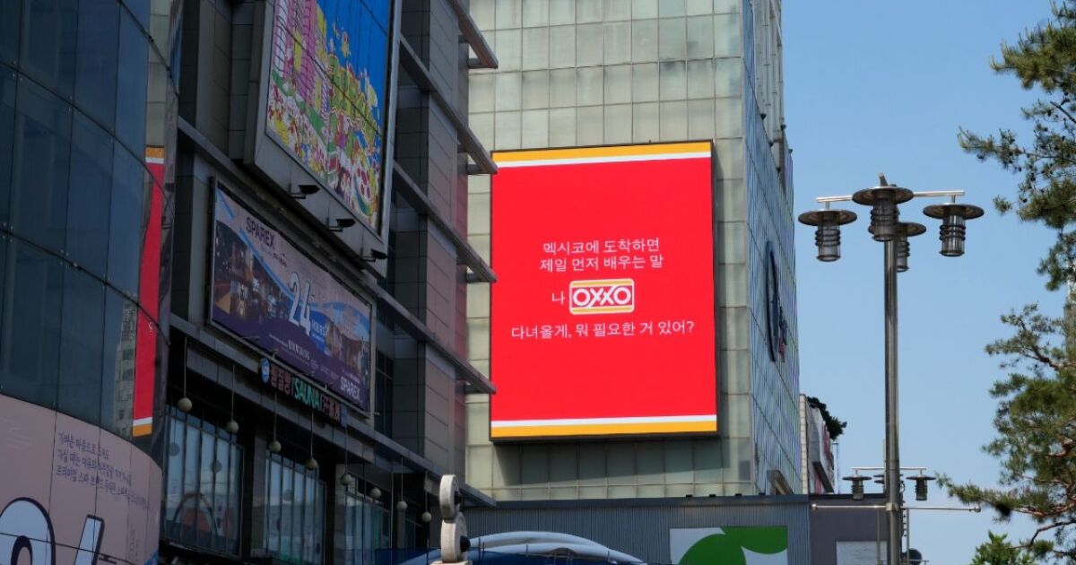 OXXO se promociona en Corea del Sur rumbo al Mundial 2026; ¿cómo busca ...