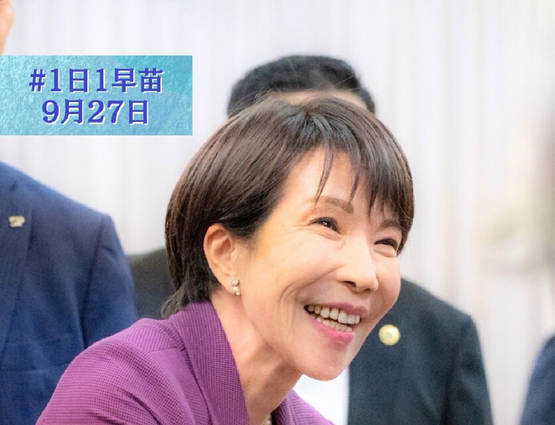 Sanae Takaichi hace historia al convertirse en la primera ministra de Japón..jpg