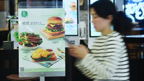 KFC en Hangzhou