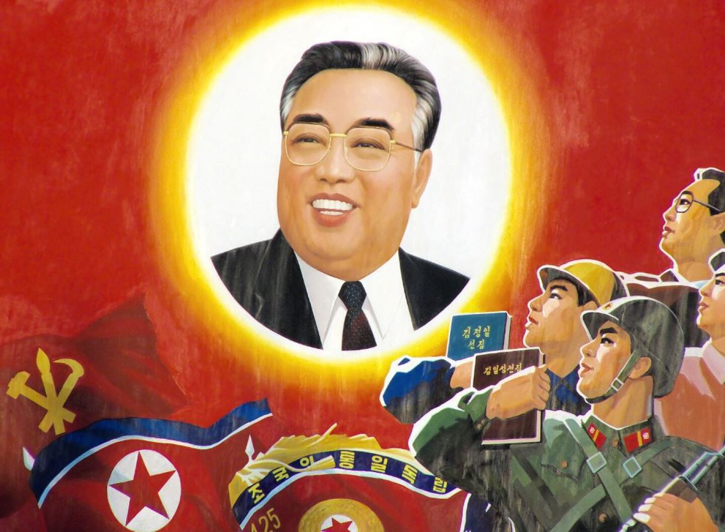 kim