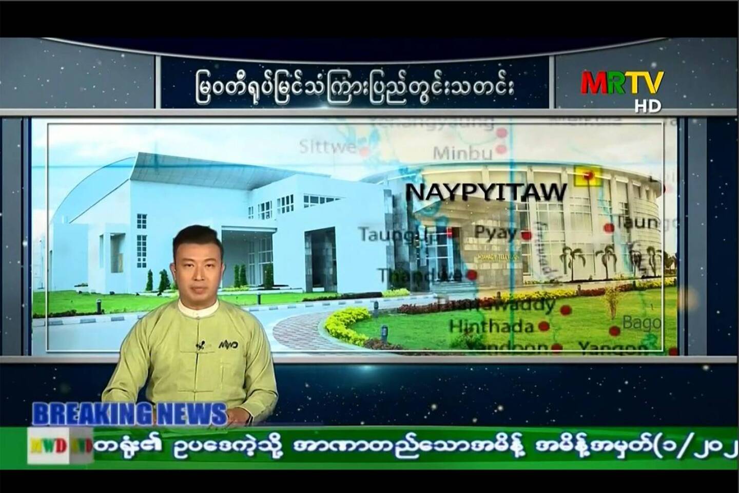 TV birmana